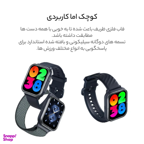ساعت هوشمند میبرو مدل C3 XPAW014