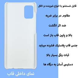 کاور قاب گارد گوشی طرح روح مشکی کد Dimo-699 مناسب سامسونگ Galaxy A71