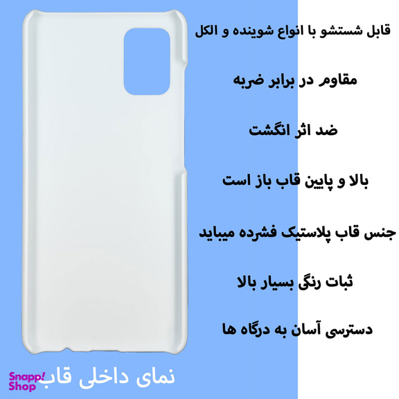 کاور قاب گارد گوشی طرح روح مشکی کد Dimo-699 مناسب سامسونگ Galaxy A71