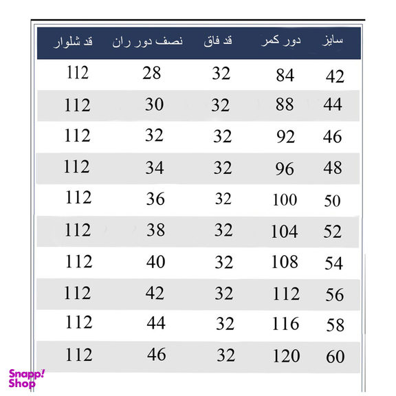 شلوار جین مردانه کد 1842