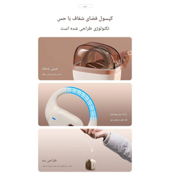 هدفون بلوتوثی القایی جووی مدل H-211