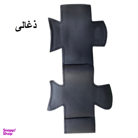 روکش فرمان مدل بازو دار مناسب برای 206