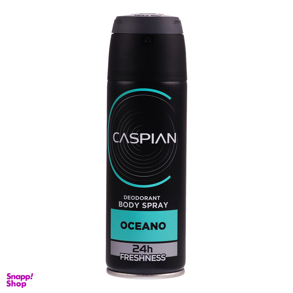 اسپری دئودورانت بدن مردانه کاسپین مدل OCEANO حجم 150 میلی لیتر