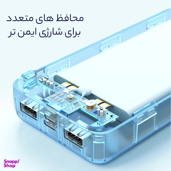 پاوربانک مک دودو مدل MC-1370 ظرفیت 20000 میلی آمپر ساعت