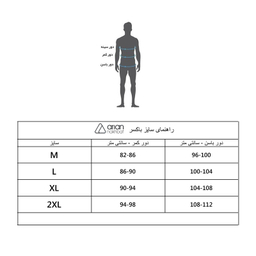 شورت مردانه آریان نخ باف مدل 1431