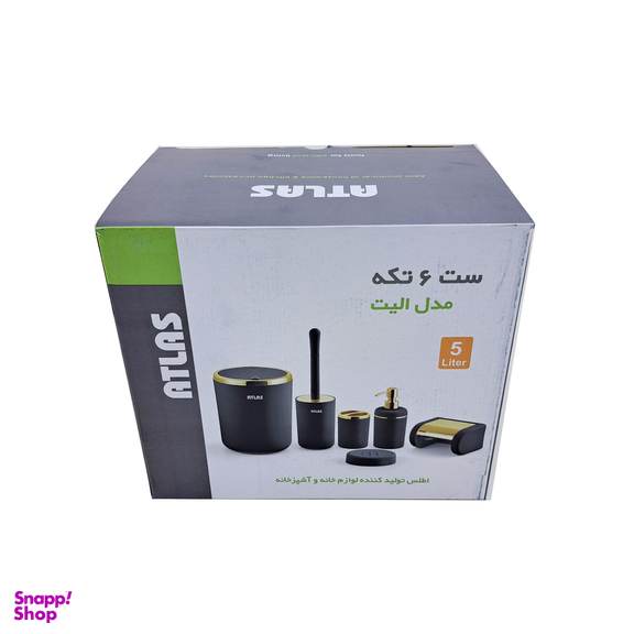 ست سرویس بهداشتی 6 پارچه اطلس مدل الیت