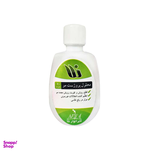 محلول تقویت کننده مو لابراتوار نلا مدل پروژست حجم 60 میلی لیتر