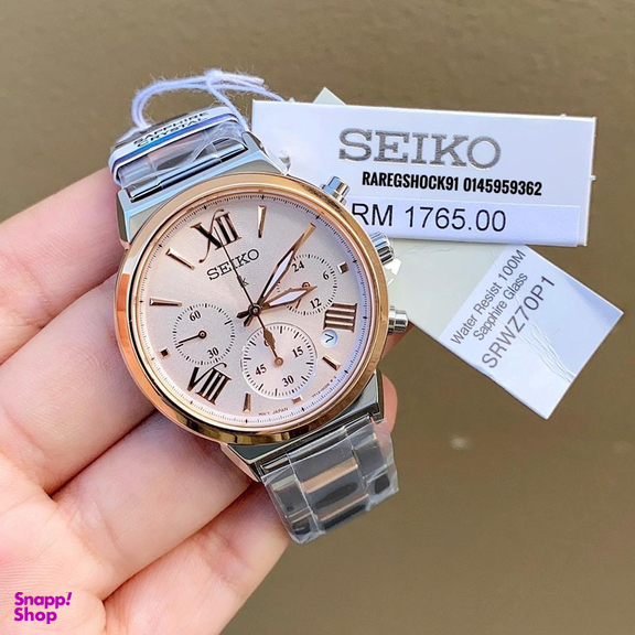 ساعت مچی عقربه ای زنانه سیکو مدل SRWZ70P1