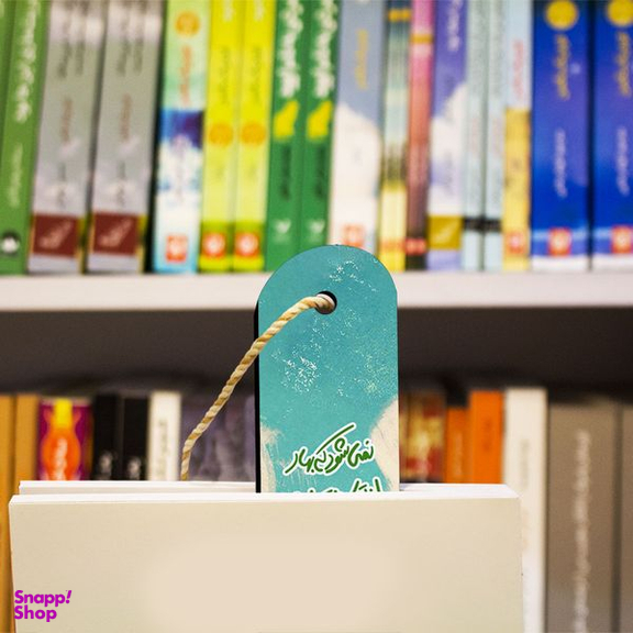 نشانگر کتاب ترمه طراحان ایده مدل سبز تر از بهار کد trm211