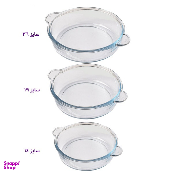 ظرف سرو بلو کاوه مدل ملینا کد 26