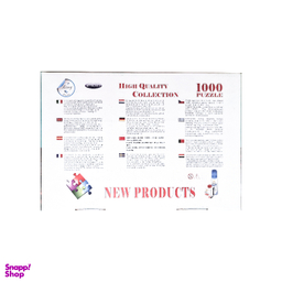 پازل 2000 تکه رینگ طرح منظره برج ساعت لندن در شب