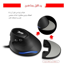ماوس باسیم ورتیکال زیلوتس مدل T30 Wired Vertical Mouse