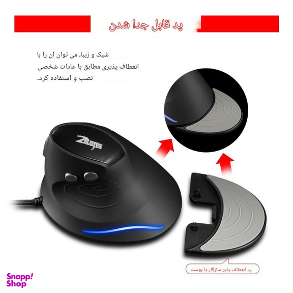 ماوس باسیم ورتیکال زیلوتس مدل T30 Wired Vertical Mouse