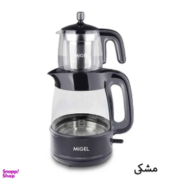 چای ساز میگل مدل GTS 070