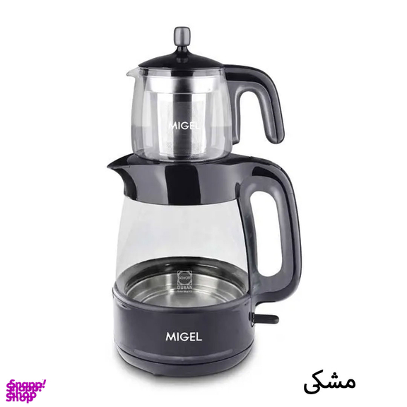 چای ساز میگل مدل GTS 070