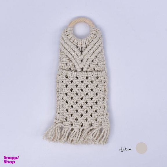 کیف بافتنی مدل آویز کد 9586