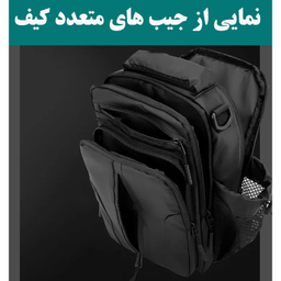 کیف کراس بادی مردانه مدل 51-1100