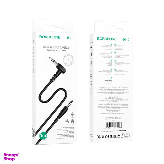 کابل AUX بروفون مدل BL10 طول 1 متر