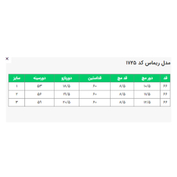 شومیز زنانه السانا مدل ریماس کد 172581 رنگ نباتی