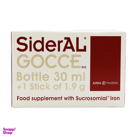 قطره خوراکی آهن سوکروزمیال سیدرال گوچه جونیا فارما حجم 30 میلی لیتر