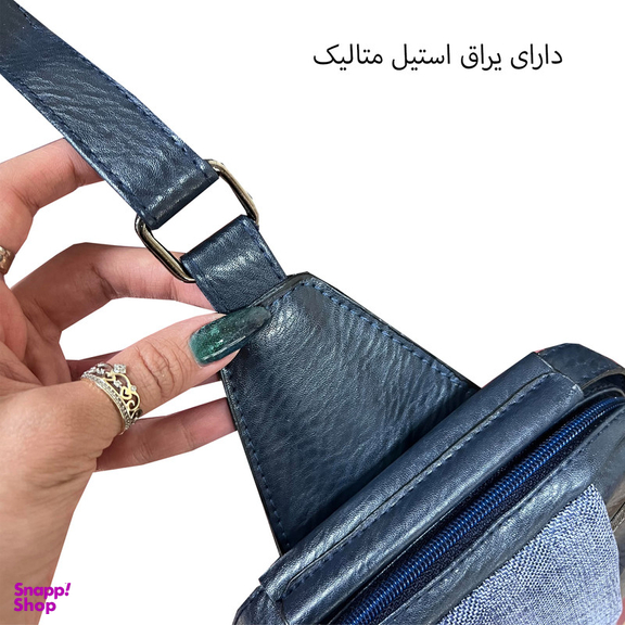 کیف کراس بادی فوروارد کد FCLT636BLKN
