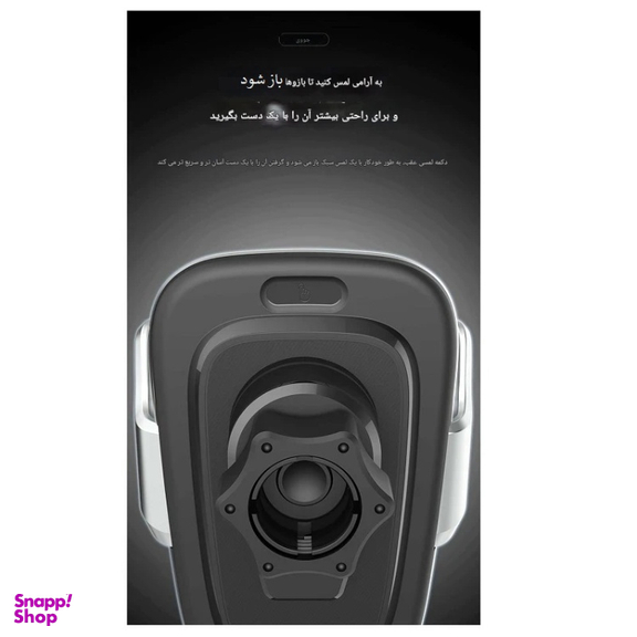 پایه نگهدارنده گوشی موبایل جووی کد WXC-58