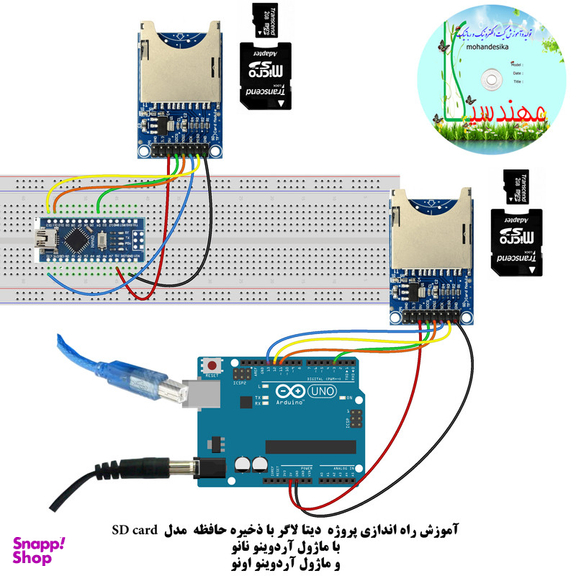 کیت آموزش الکترونیک مهندسیکا مدل خلاقیت گاما 2_Arduinoo+70