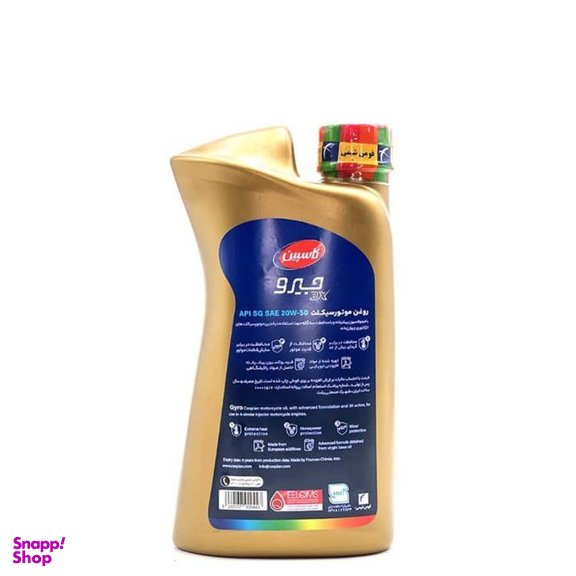 روغن موتور سیکلت کاسپین مدل جیرو 20w50 حجم 1 لیتر