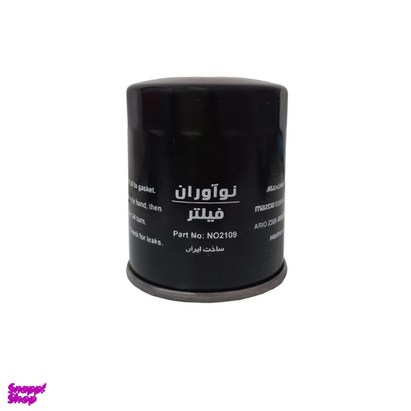 فیلتر روغن خودرو نوآوران مدل NO2109 مناسب برلیانس H320