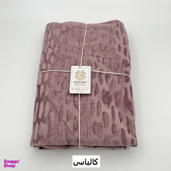 پتو مسافرتی کوکو جم مدل سنگی سایز 160×220 سانتی متر