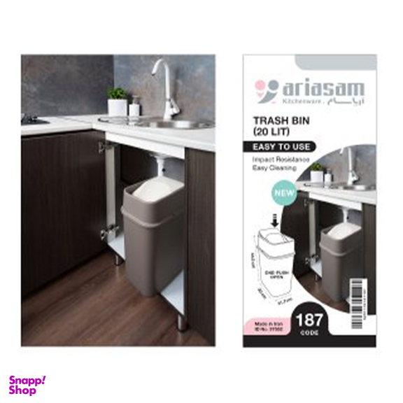 سطل زباله آریاسام کد 187 گنجایش 20 لیتر