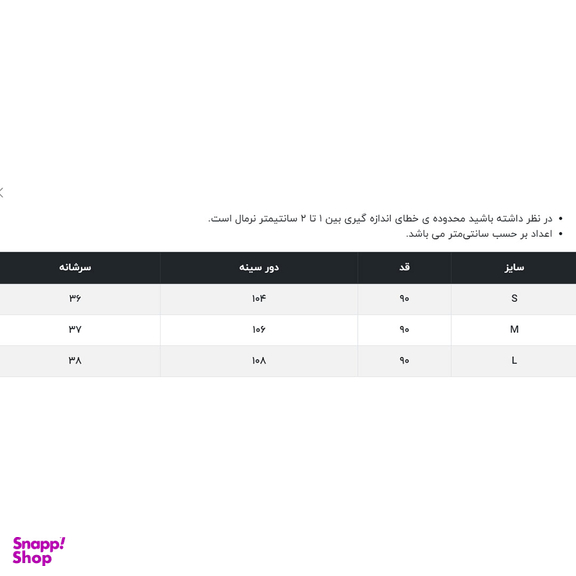 پیراهن زنانه زیبو مدل Marble رنگ طوسی کد 011484