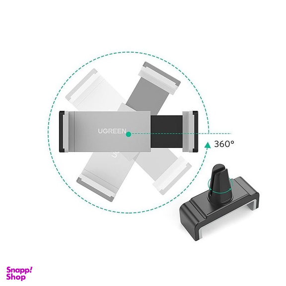 پایه نگهدارنده موبایل یوگرین مدل LP120