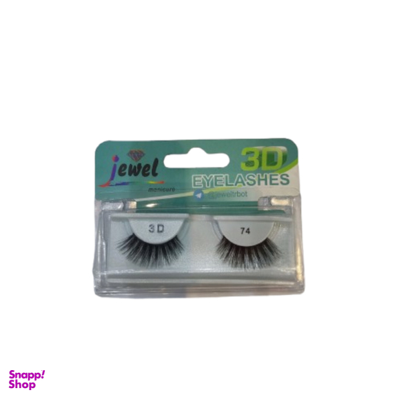 مژه مصنوعی جویل مدل 3D کد 74