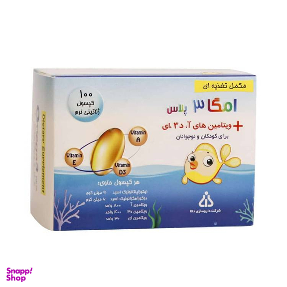 کپسول ژلاتینی امگا 3 پلاس داروسازی دانا بسته 100 عددی