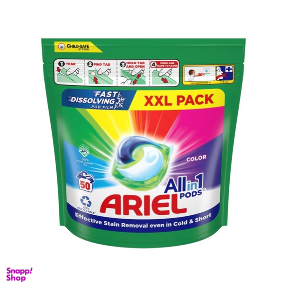 قرص ماشین لباسشویی آریل مدل All in 1 بسته 50 عددی