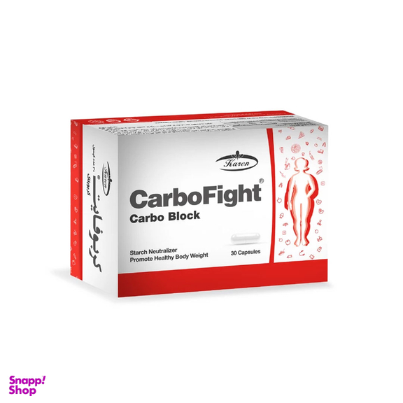 کپسول کربو فایت کارن بسته 30 عددی