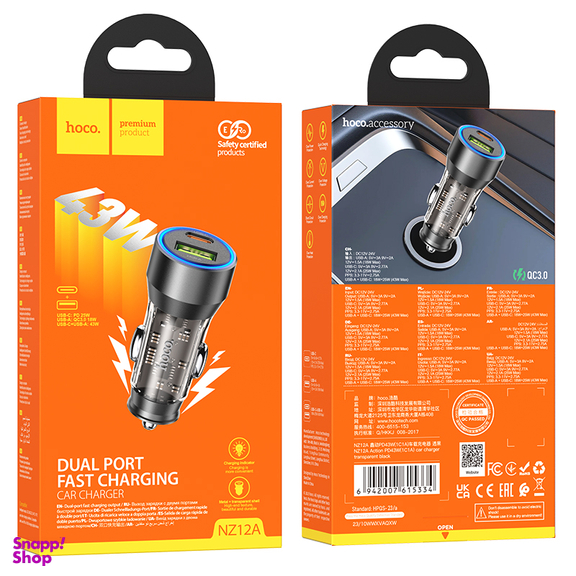 شارژر فندکی 43 وات هوکو مدل NZ12A USB