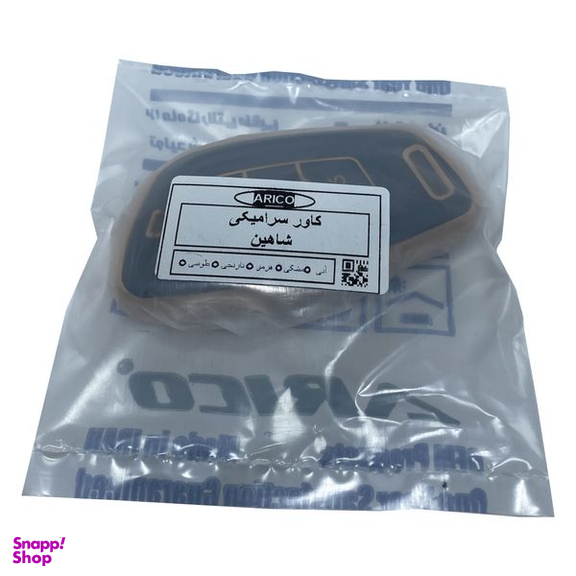 کاور سوییچ خودرو آریکو مدل LUX مناسب برای شاهین