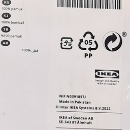 کاور کوسن ایکیا مدل PLOMMONROS