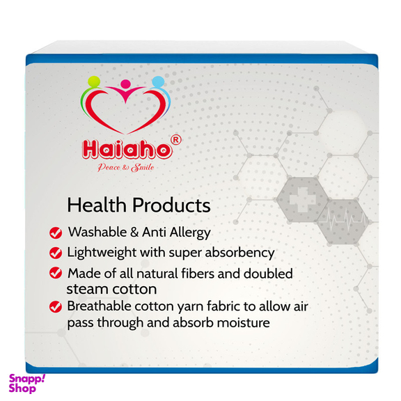 پد عرق گیر هیاهو مدل Underarm Sweat بسته 4 عددی