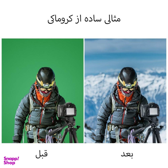 فون عکاسی کروماکی لند مدل C