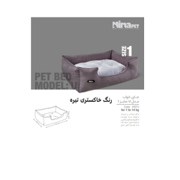 جای خواب سگ و گربه نیناپت مدل U سایز یک