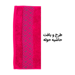 حوله دستی هیرو طرح لاین سایز 40×78 سانتی متر