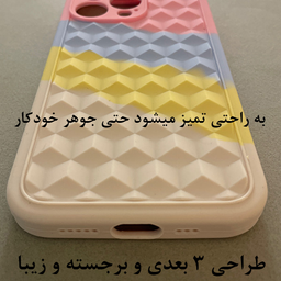 کاور گوشی موبایل مدل سیلیکونی طرح آبرنگی کد A4268 مناسب اپل iPhone 13 Pro
