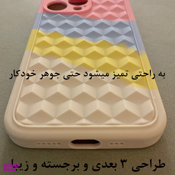 کاور گوشی موبایل مدل سیلیکونی طرح آبرنگی کد A4268 مناسب اپل iPhone 13 Pro