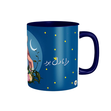 ماگ شادیت طرح یلدای عاشقانه کد 115