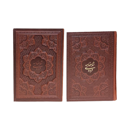 شاهنامه فردوسی چرم انتشارات آراز بیکران همراه قاب برجسته