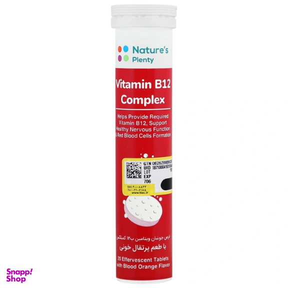 قرص جوشان ویتامین B12 کمپلکس نیچرز پلنتی طعم پرتقال خونی بسته 20 عددی
