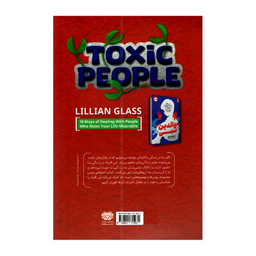 کتاب آدم های سمی اثر لیلیان گلاس انتشارات اردیبهشت